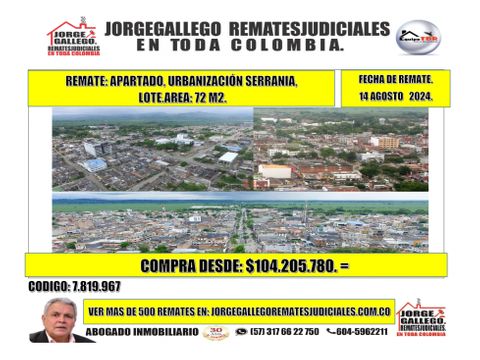 remate apartado urbanizacion serrania lote